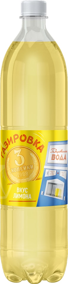 Напиток Крым Лимон 1.5л