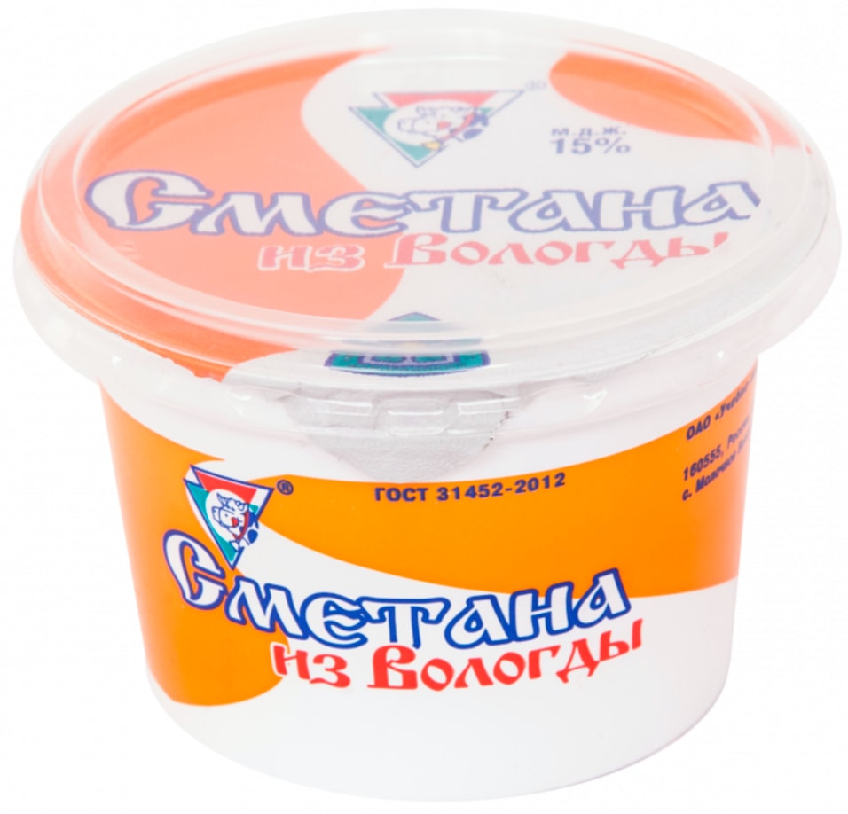 Сметана Из Вологды 15% 200г - Vprok.ru Перекрёсток
