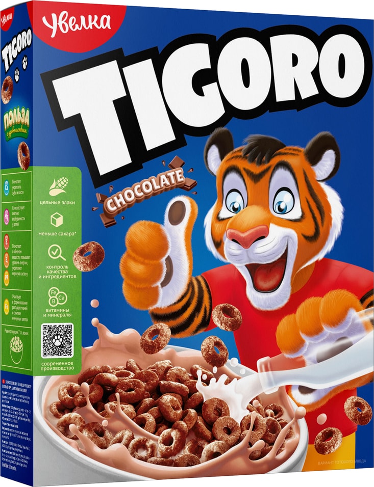 Готовый завтрак Увелка Tigoro Колечки шоколадные 200г 119₽
