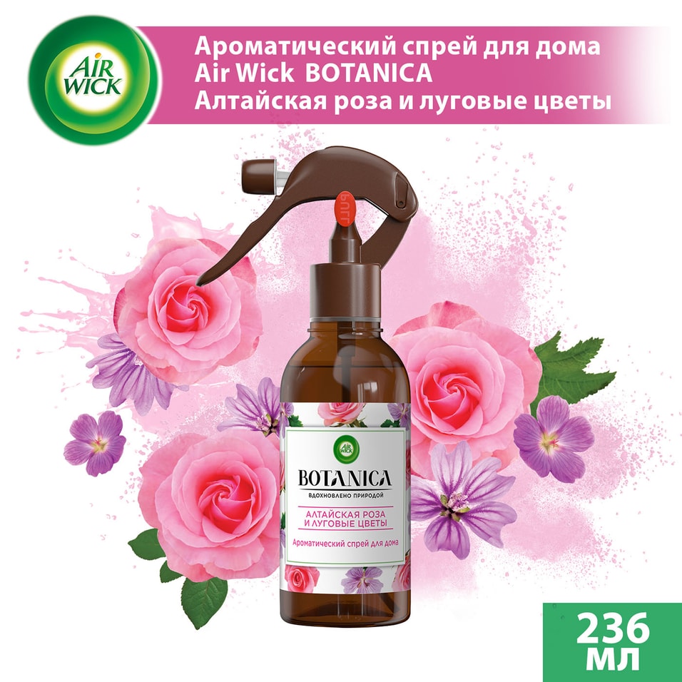 Спрей ароматический Air Wick Botanica Алтайская роза и Луговые цветы 236мл