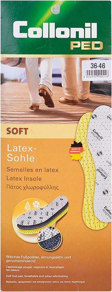 Стельки Collonil Soft с хлопковым покрытием р.37