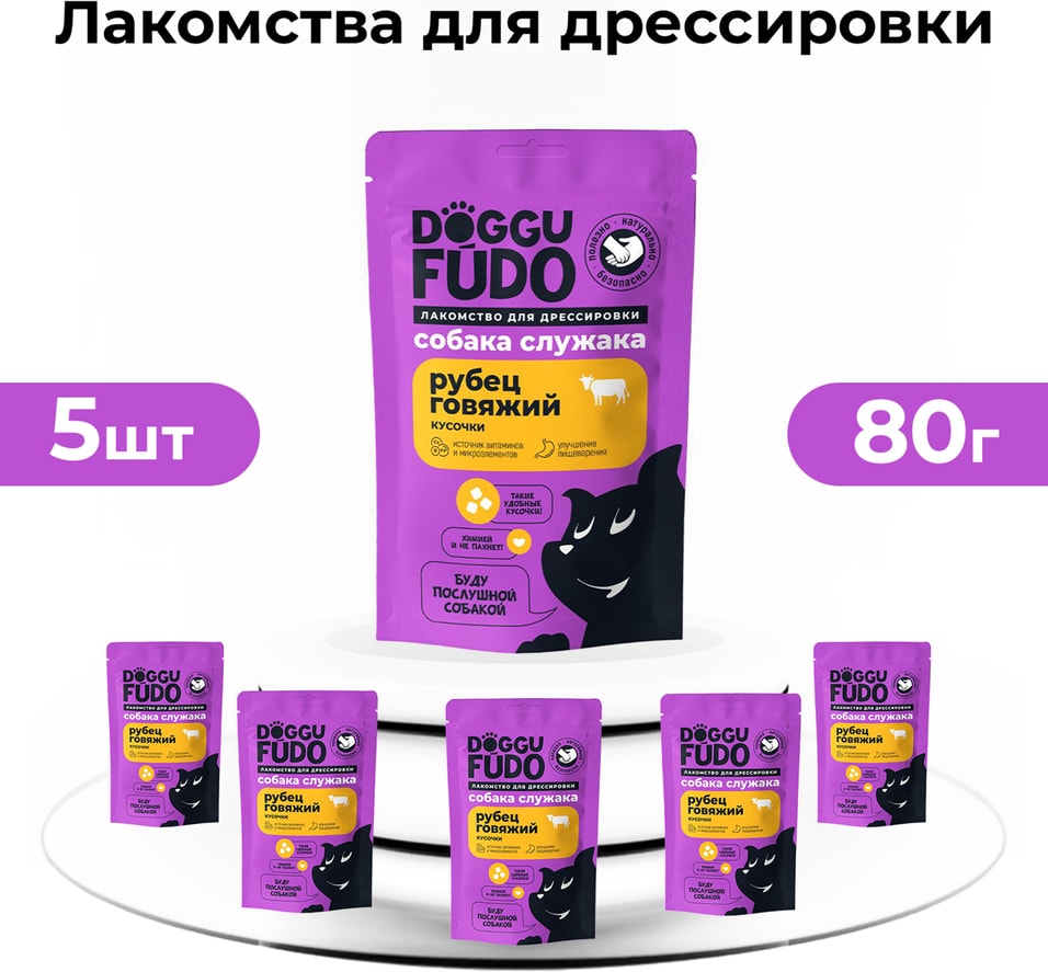 Лакомство для собак Doggufudo Собака Служака Рубец говяжий 520г 409₽