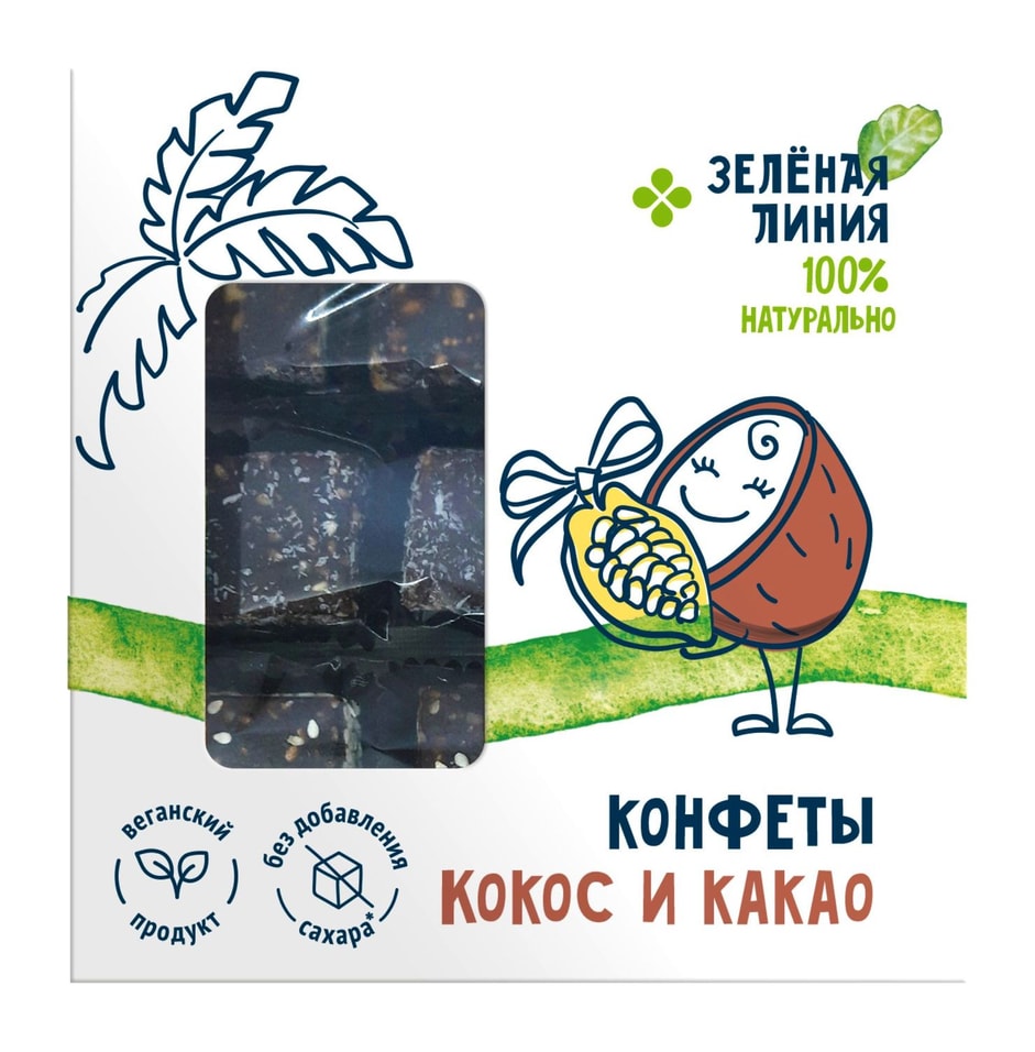 Конфеты Зеленая Линия Кокос и какао 100г