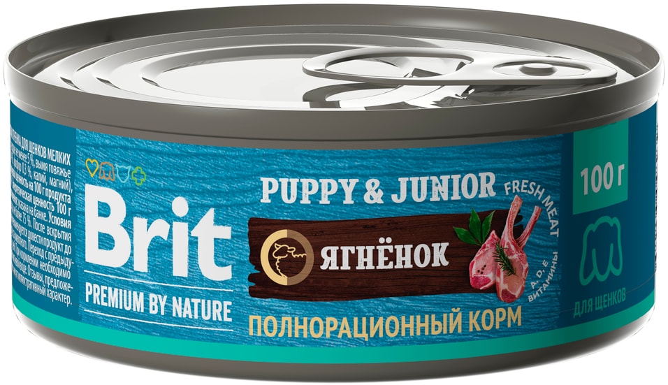 Влажный корм для щенков Brit Premium by Nature с ягненком 100г (упаковка 12 шт.)