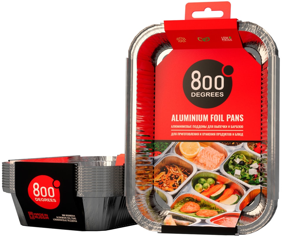 Поддоны 800 Degrees Foil Pans алюминиевые размер M 10шт 599₽