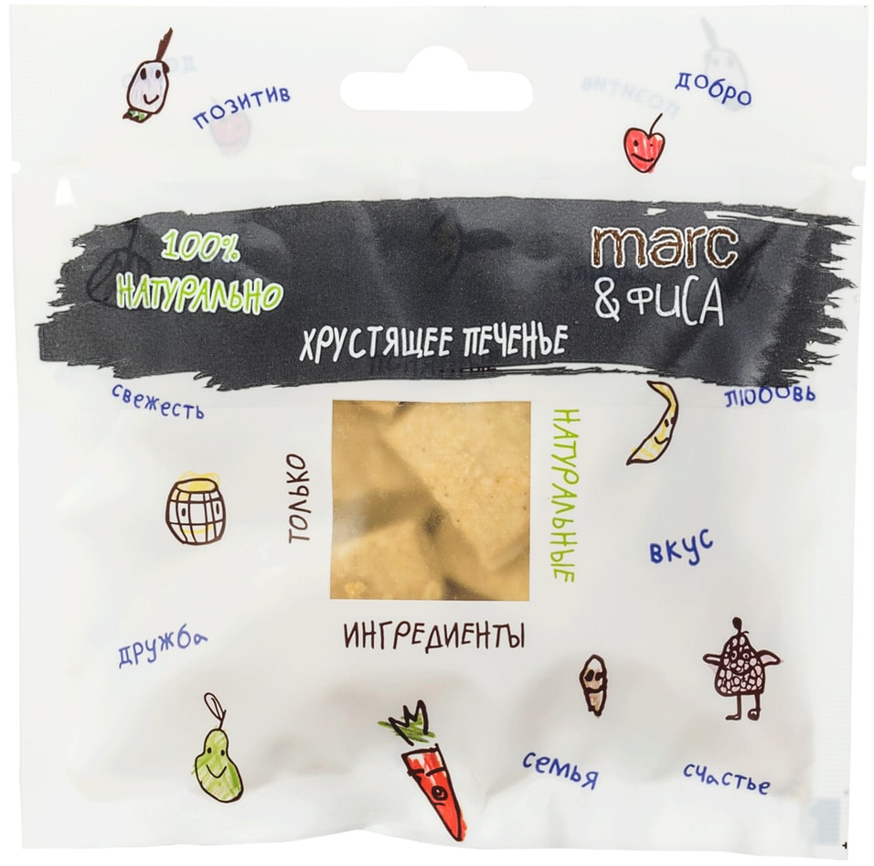 Печенье Marc&Фиса Пикантное 40г