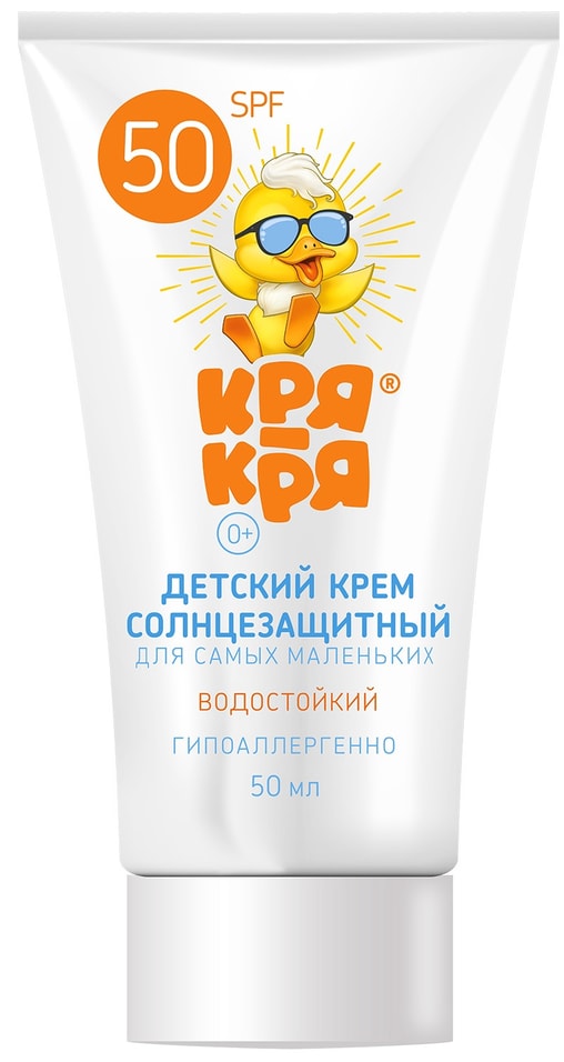 Крем солнцезащитный Кря-Кря для самых маленьких SPF 50 Д-пантенол 50мл 308₽