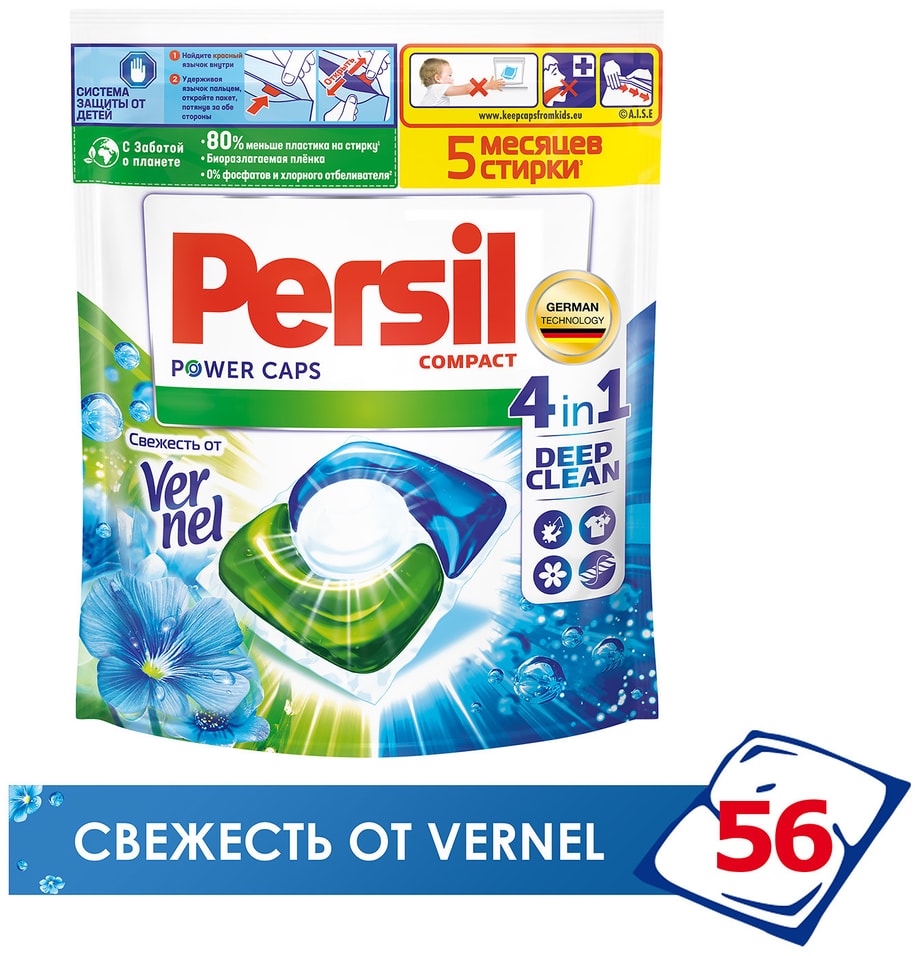 Капсулы для стирки Persil Пауэр Капс 4в1 Свежесть 56шт от Vprok.ru