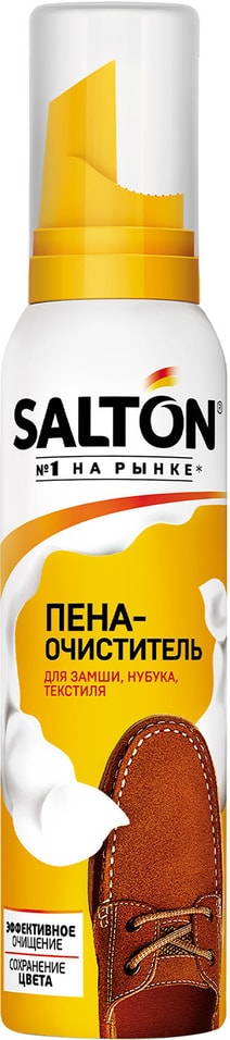 Пена-очиститель Salton для изделий из кожи и ткани 150мл