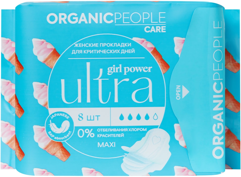 Прокладки Organic People Girl Power для критических дней Ultra Maxi 8шт