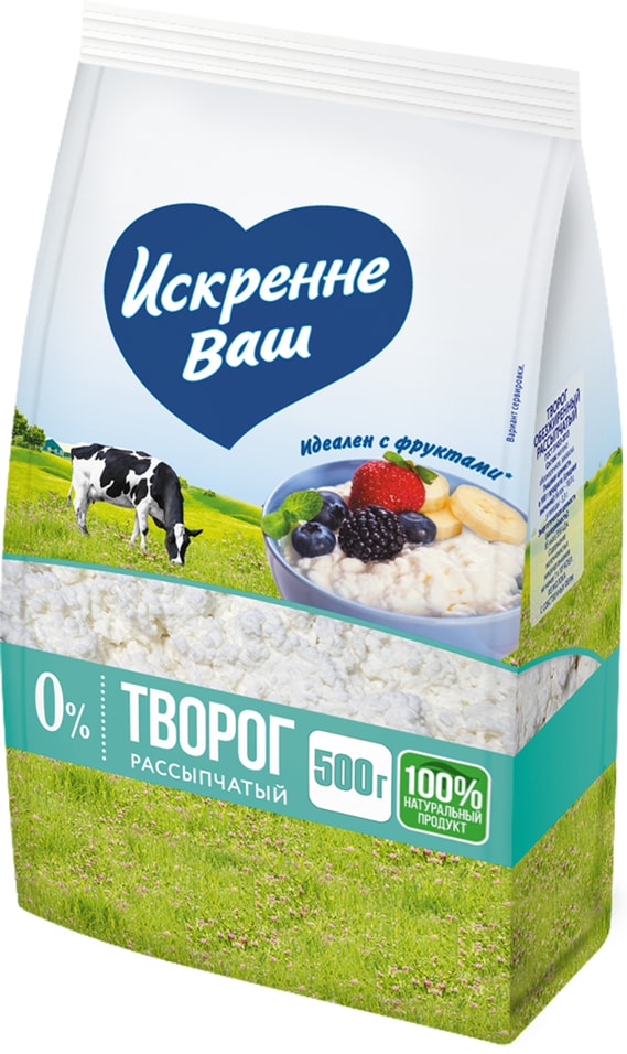 Творог Искренне Ваш обезжиренный 500г. Закажите онлайн!