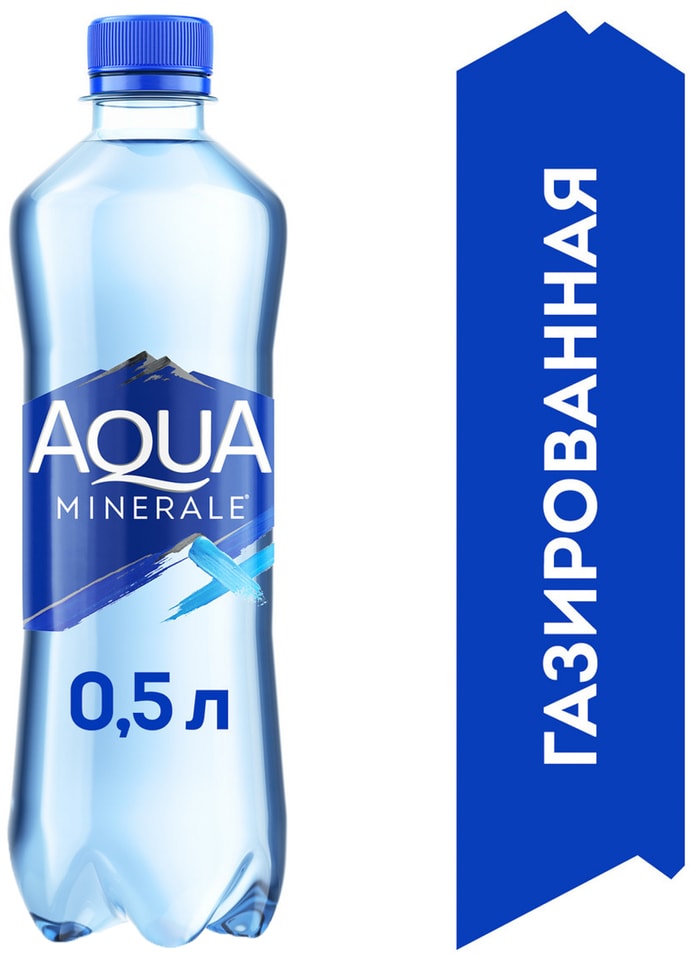 Вода Aqua Minerale питьевая газированная 500мл