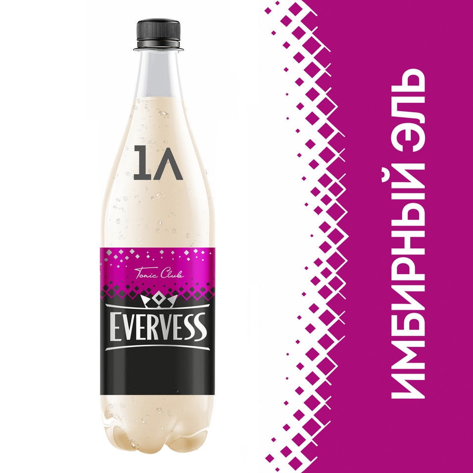 Напиток Evervess Имбирный эль 1л