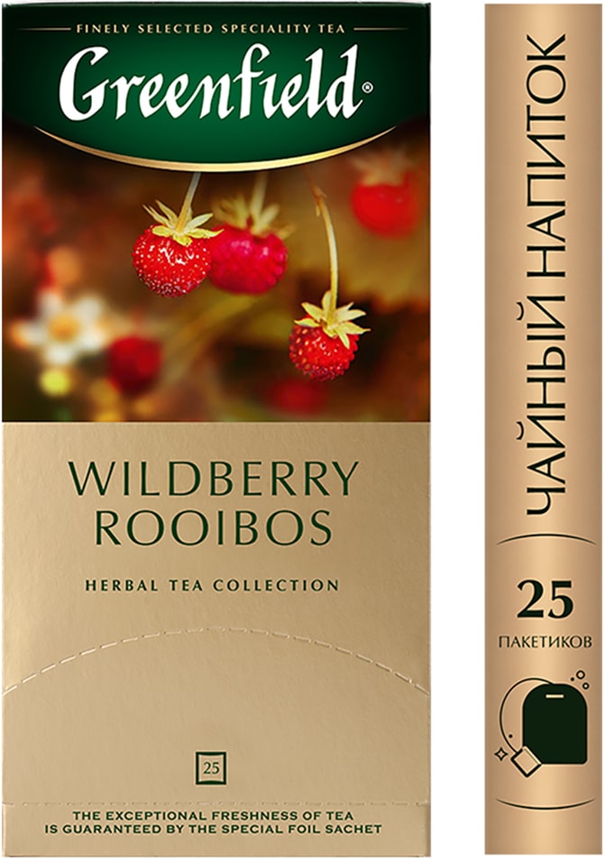 Чай травяной Greenfield Wildberry Rooibus 25*1.5г