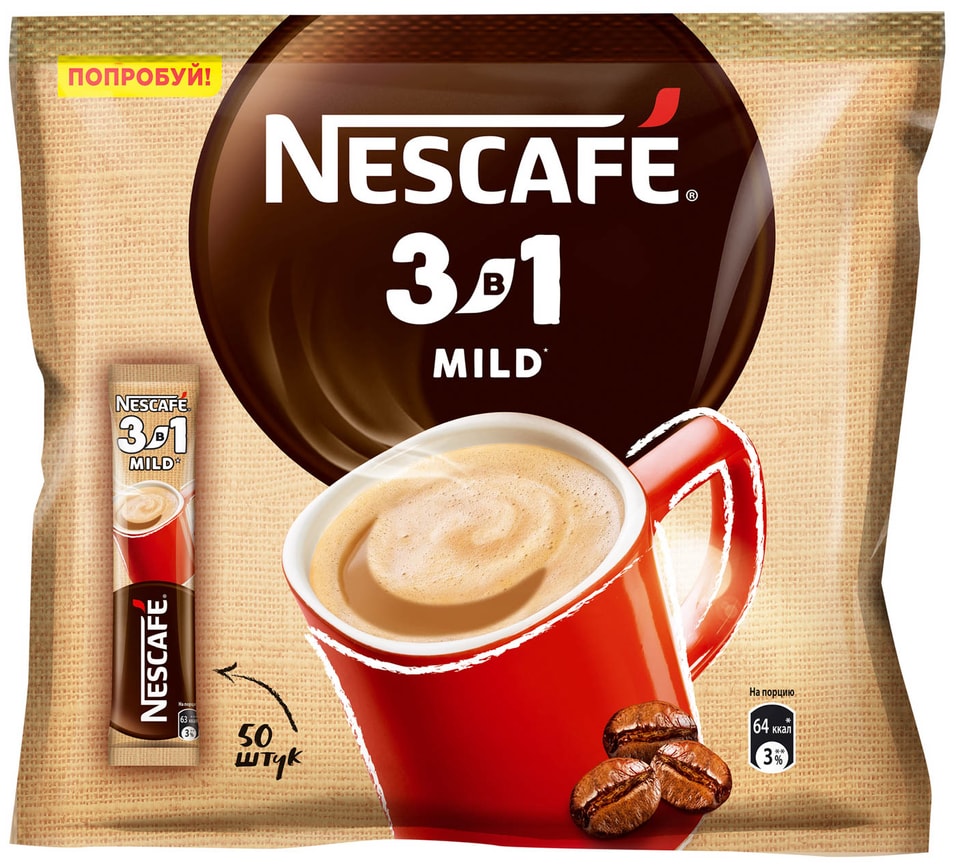 Напиток кофейный Nescafe 3в1 Мягкий 50шт*14.5г от Vprok.ru
