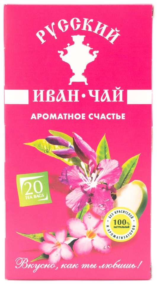 Напиток чайный Русский Иван Чай Ароматное счастье 20*1.5г от Vprok.ru
