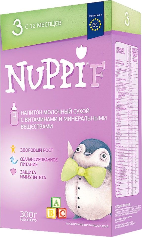 Смесь Nuppi F 3 молочная с витаминами и минеральными веществами с 12 месяцев 300г
