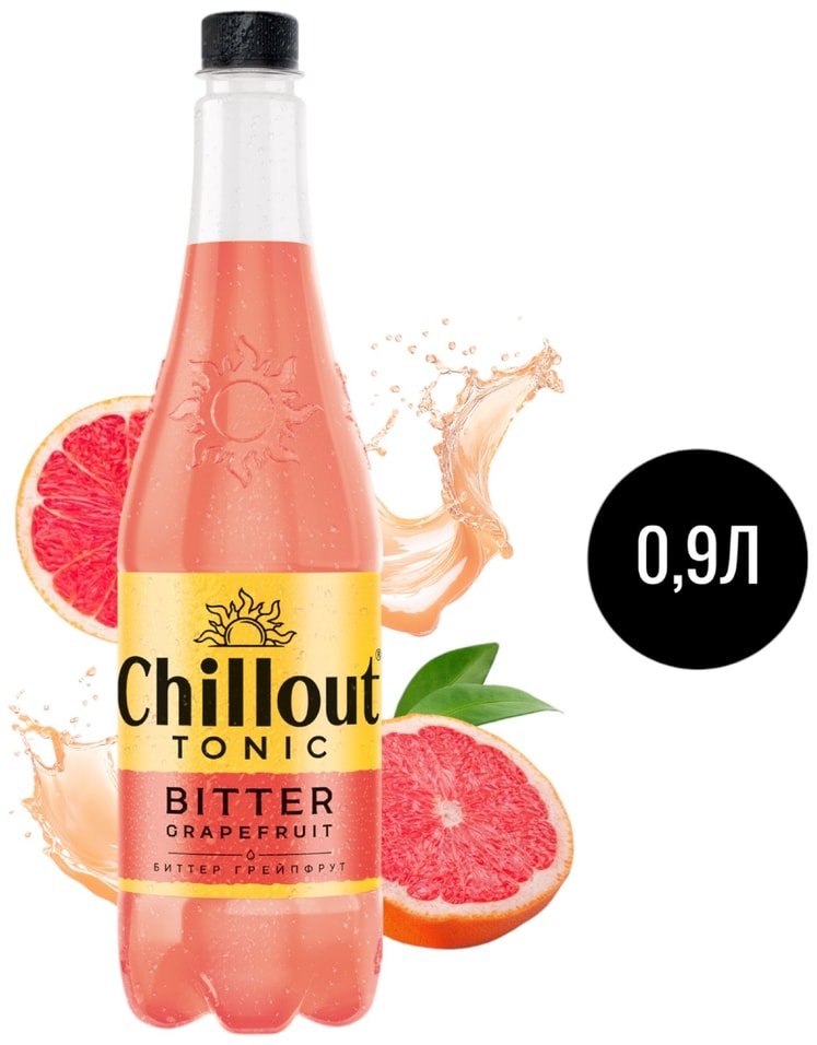 Напиток Chillout Bitter Grapefruit 900млс доставкой 85₽
