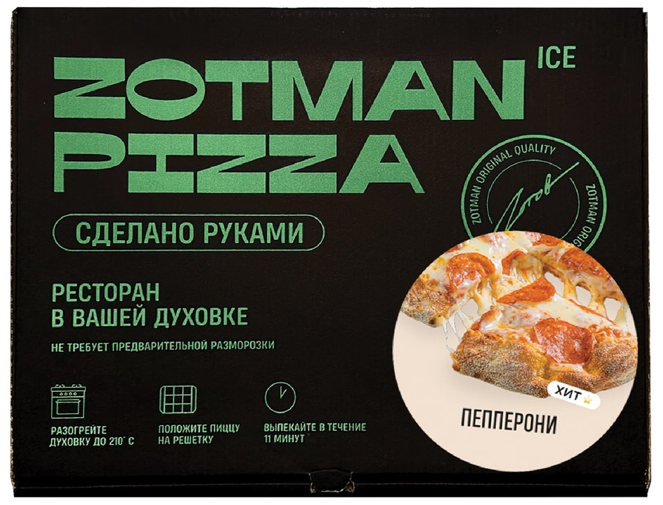 Пицца Зотман Пепперони 400г - Vprok.ru Перекрёсток