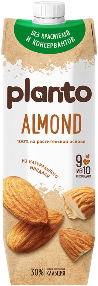 Напиток миндальный Planto 12 1л 199₽