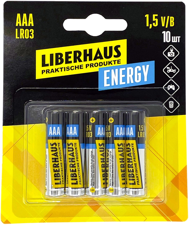 Батарейки Liberhaus Energy АAА LR03 1.5В 10шт