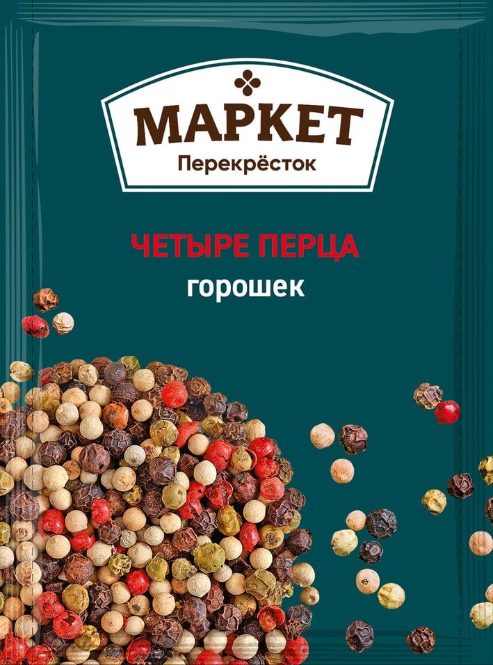 Приправа Маркет Перекресток 4 Перца 18гс доставкой!