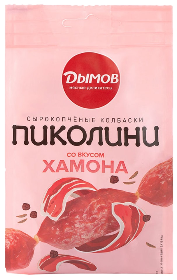 Колбаски Дымов Пиколини со вкусом хамона сырокопченые 50г - купить с ...