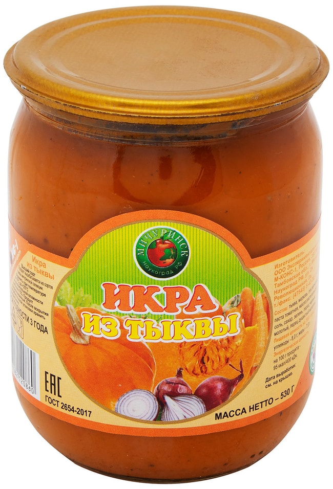 Икра М-Конс из тыквы 530г