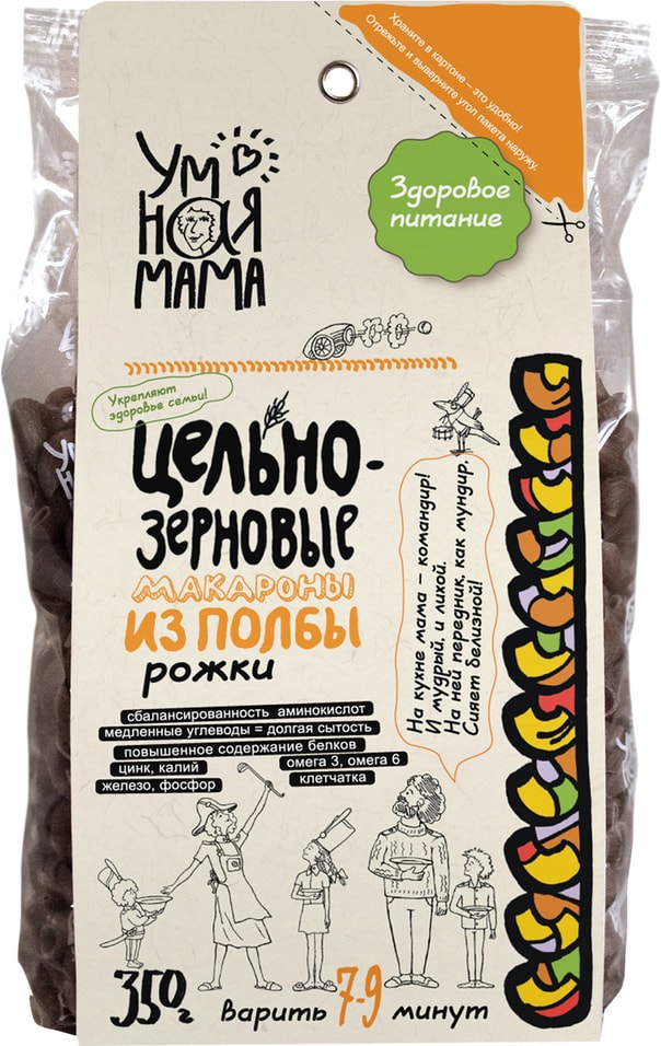Макароны Всем на пользу Рожки из полбы 350г