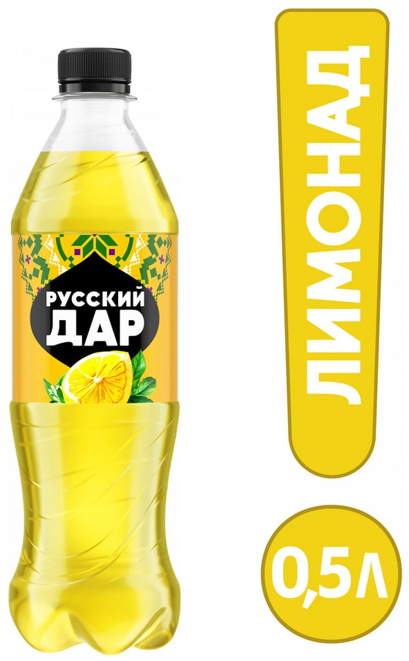 Напиток Русский Дар Газированный Лимонад 500мл