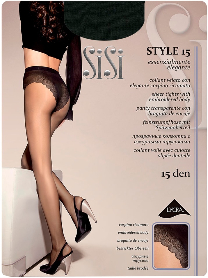 Колготки SiSi Style 15 Nero черные Размер 4