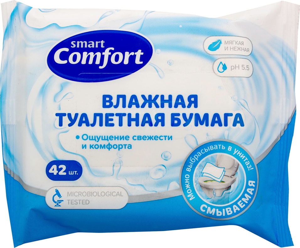 Влажная туалетная бумага Comfort smart 42шт