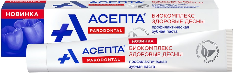 Зубная паста Асепта Биокомплекс 75мл