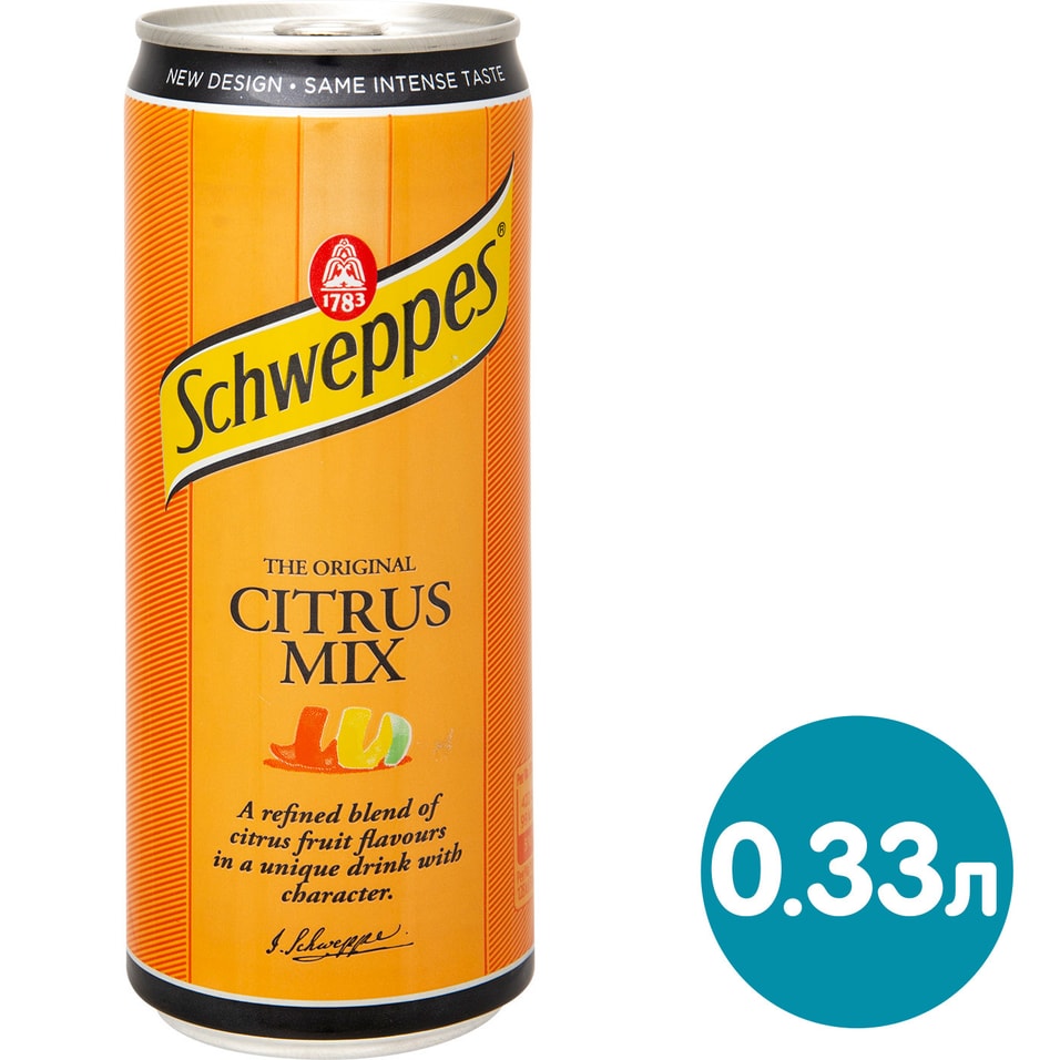 Напиток Schweppes Citrus Mix 330мл. Доставим до двери!