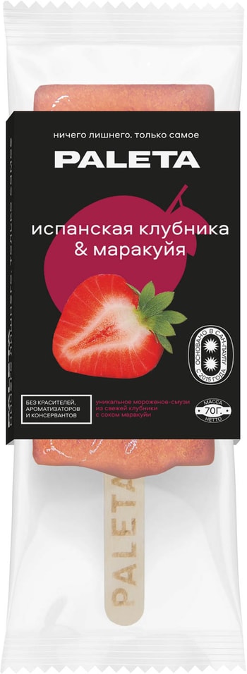 Десерт Paleta Испанская клубника с маракуйей замороженный 70г