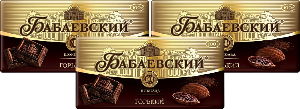 Шоколад Бабаевский Горький 55% 100г (упаковка 3 шт.)