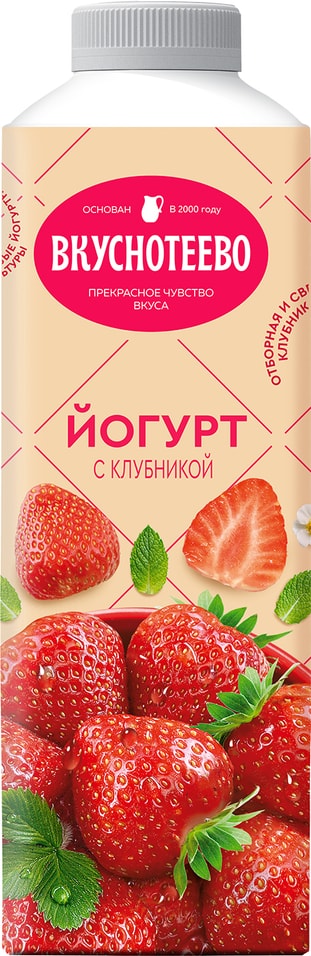 Йогурт питьевой Вкуснотеево с клубникой 1.5% 750г