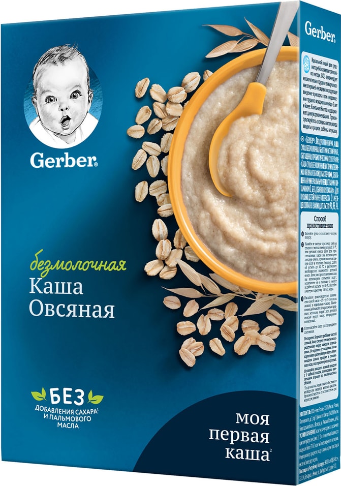 Каша Gerber Овсяная безмолочная 180г Доставим до двери 319₽