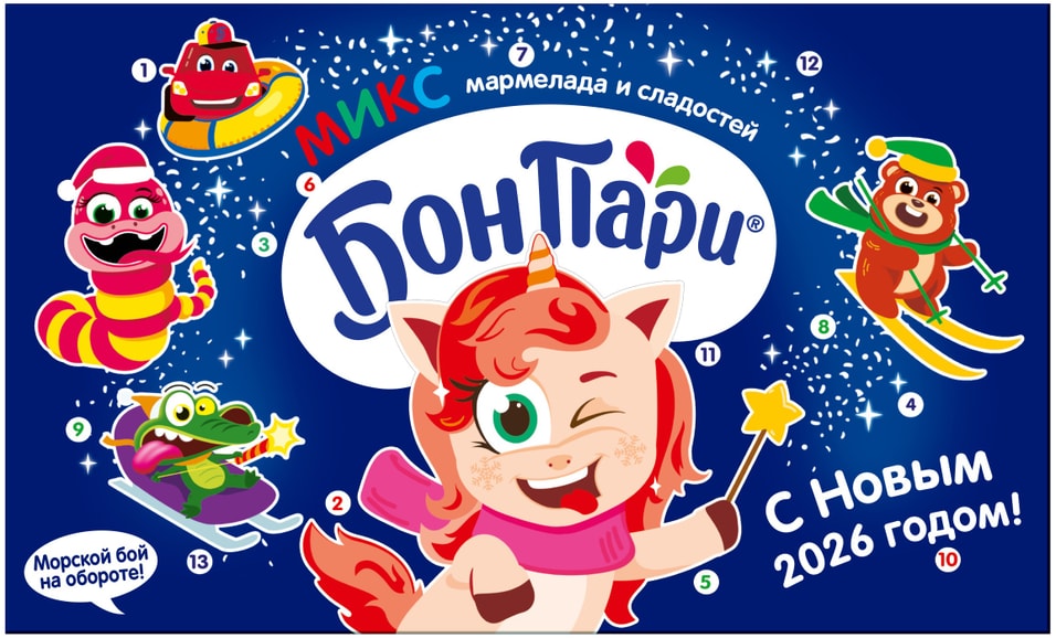 Набор подарочный Бон Пари кондитерских изделий 427г