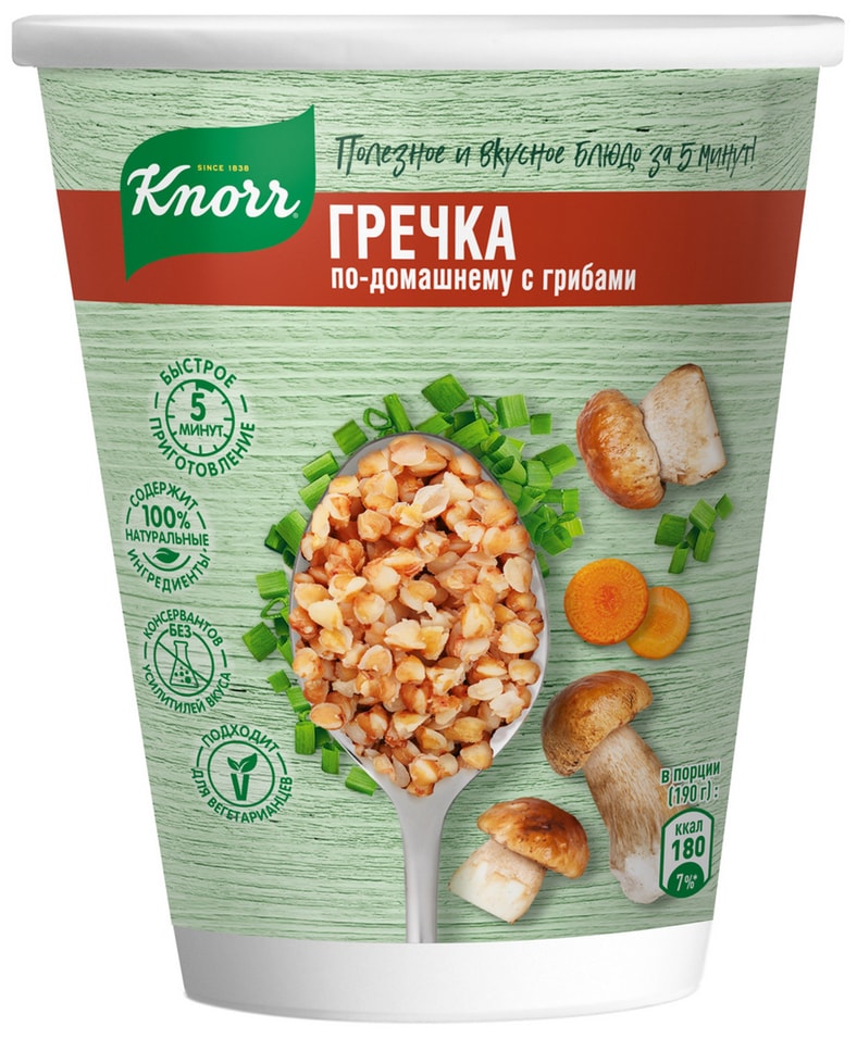 Гречка Knorr по-домашнему с грибами 50г от Vprok.ru