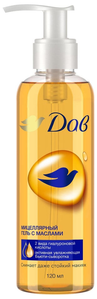 Мицеллярный гель для снятия макияжа Дав с маслами 120мл