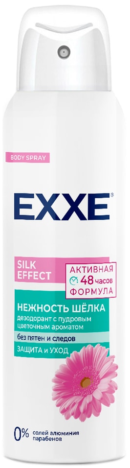 Дезодорант женский EXXE Silk effect Нежность шелка спрей 150мл 229₽