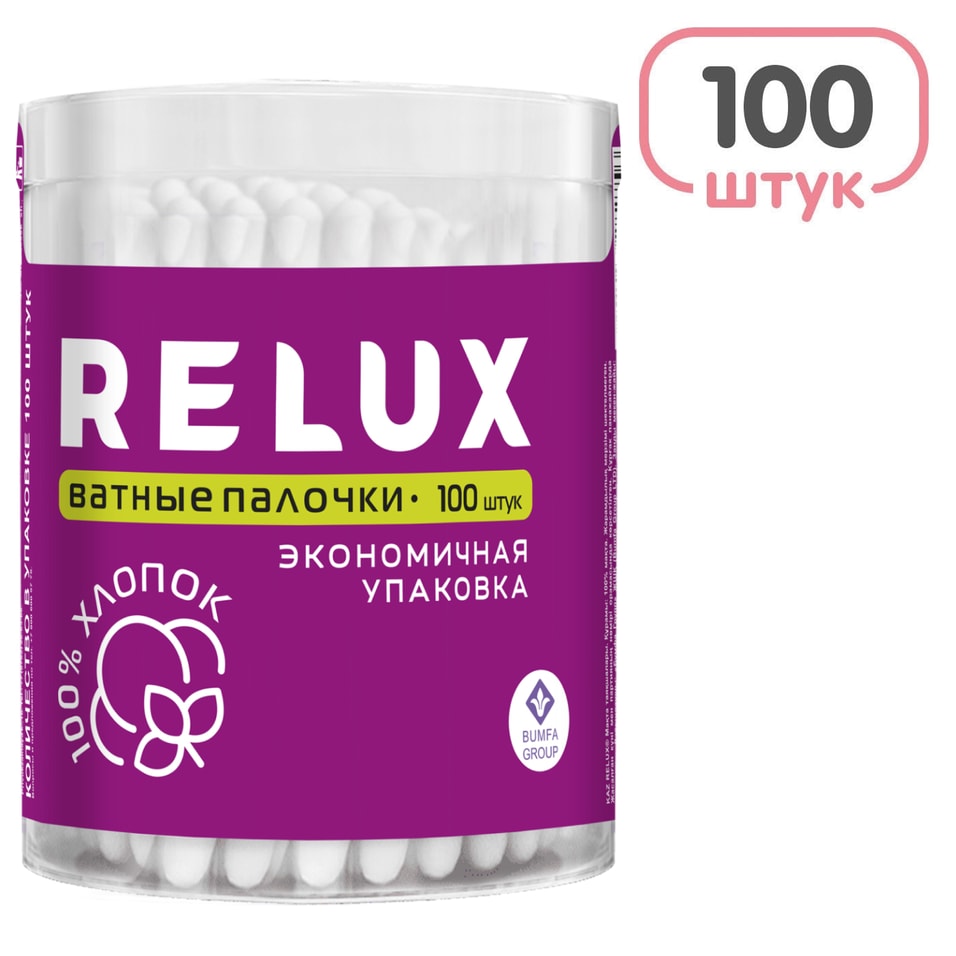 Ватные палочки Relux 100шт - Vprokru Перекрёсток 56₽