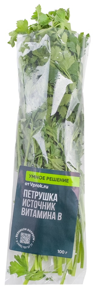 Петрушка Умное решение от Vprok.ru свежая зеленая 100г упаковка