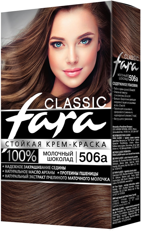 Крем-краска для волос Fara Classic 506а Молочный шоколад
