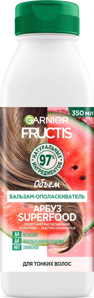 Бальзам для волос Garnier Fructis Superfood Арбуз 350мл