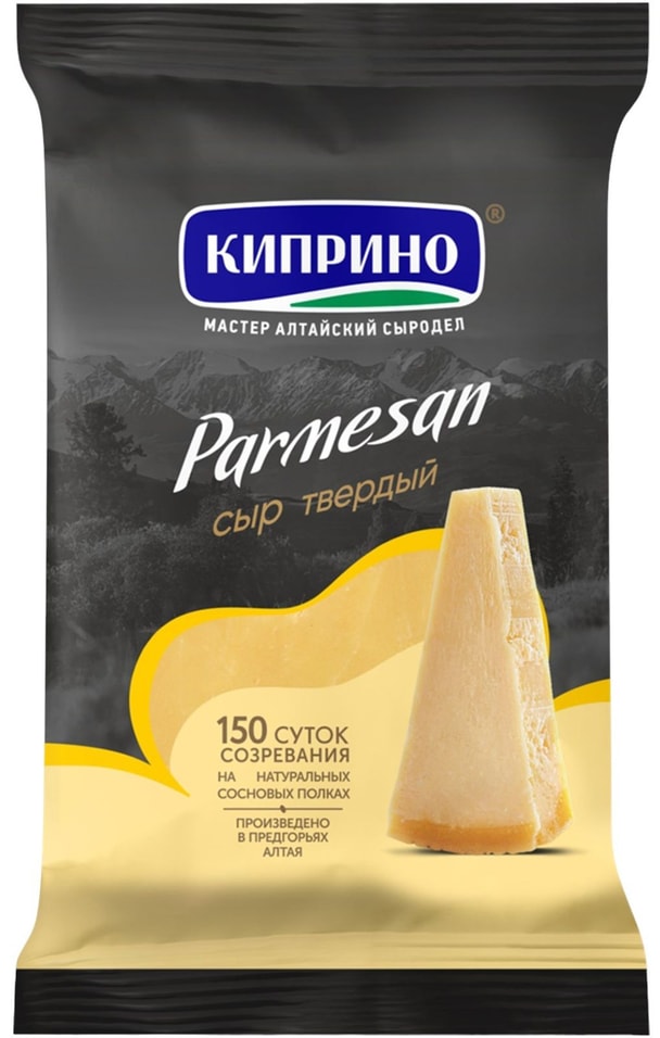 Сыр Киприно твердый Пармезан 40% 150г. Закажите онлайн!