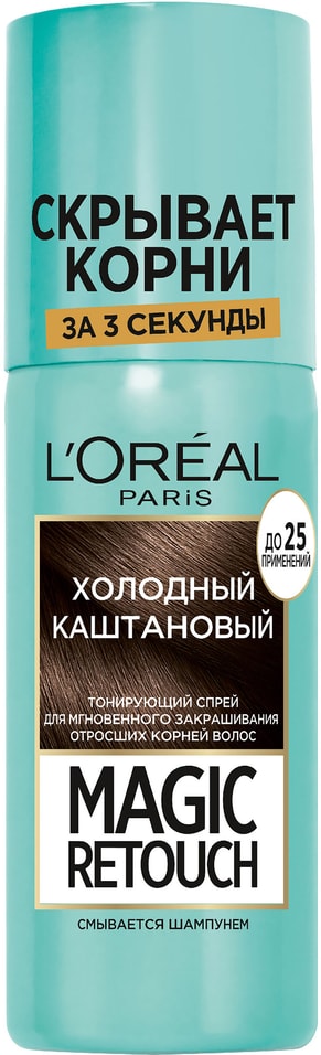 Спрей тонирующий для волос Loreal Paris Magic Retouch Холодный каштановый 75мл