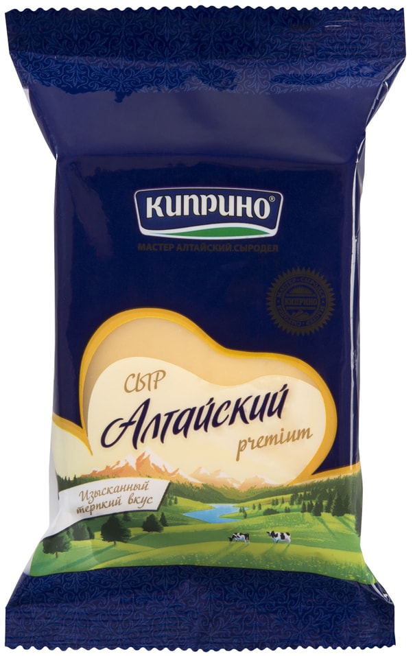 Сыр Киприно Алтайский 50% 200г
