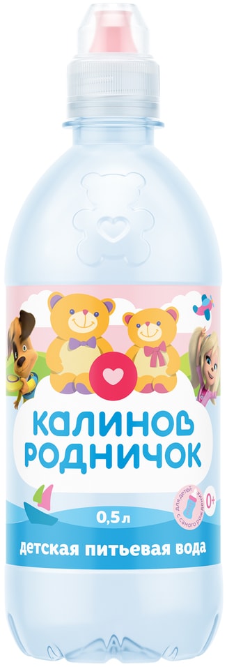 Вода питьевая Калинов Родничок для детей с дозатором 500мл